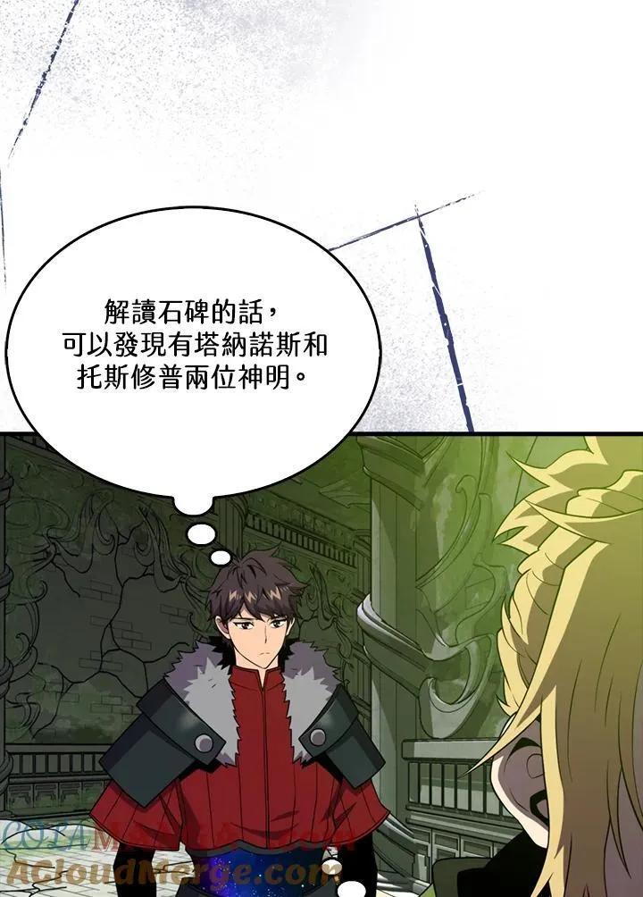 第116话96