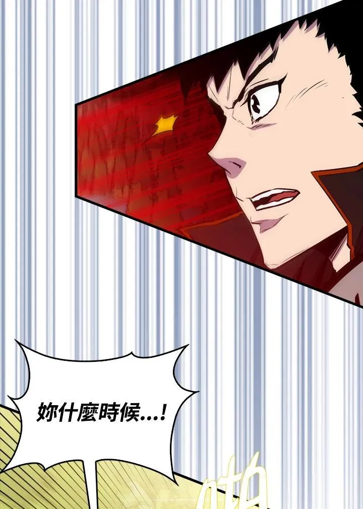 第107话97