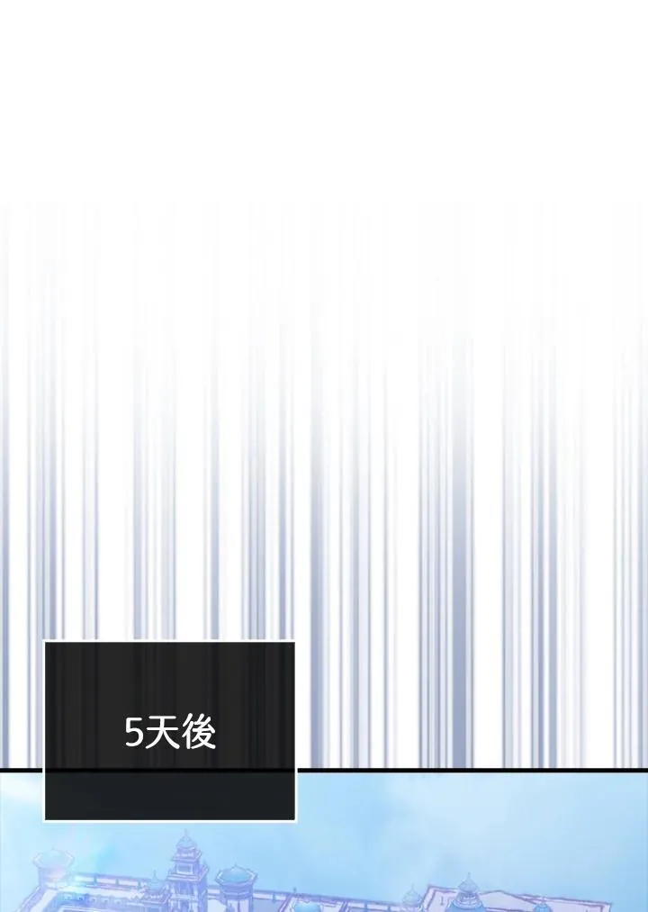 第103话75