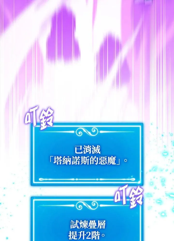 第111话45