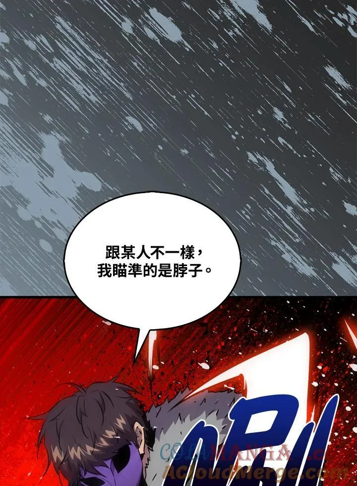 第108话72