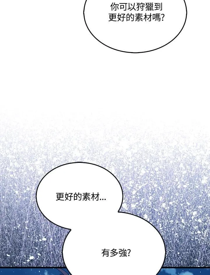 第116话79