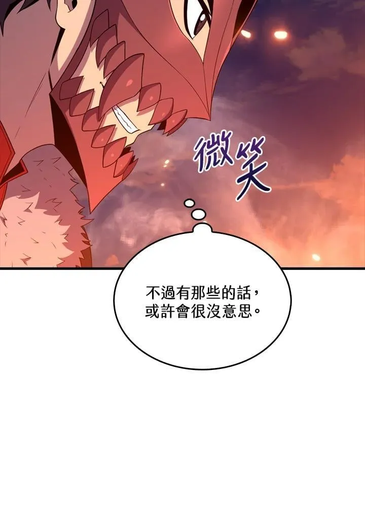 第119话87