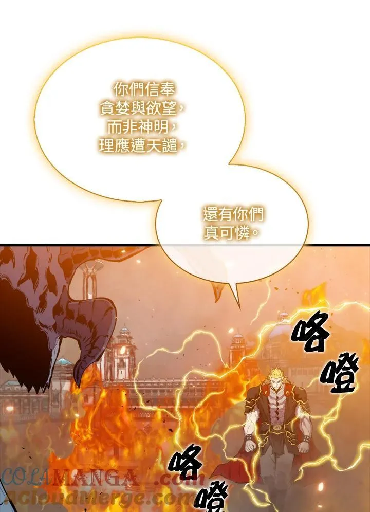 第104话44
