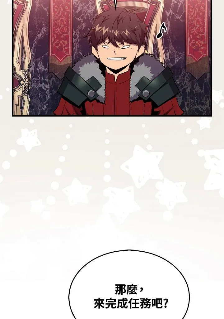 第113话85