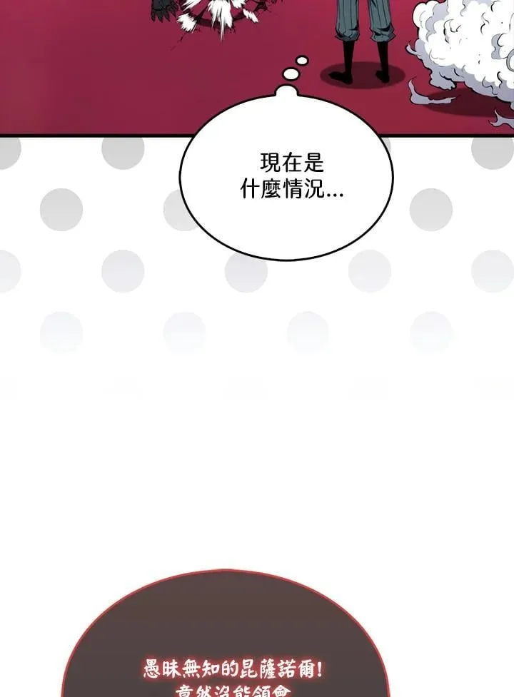 第113话59