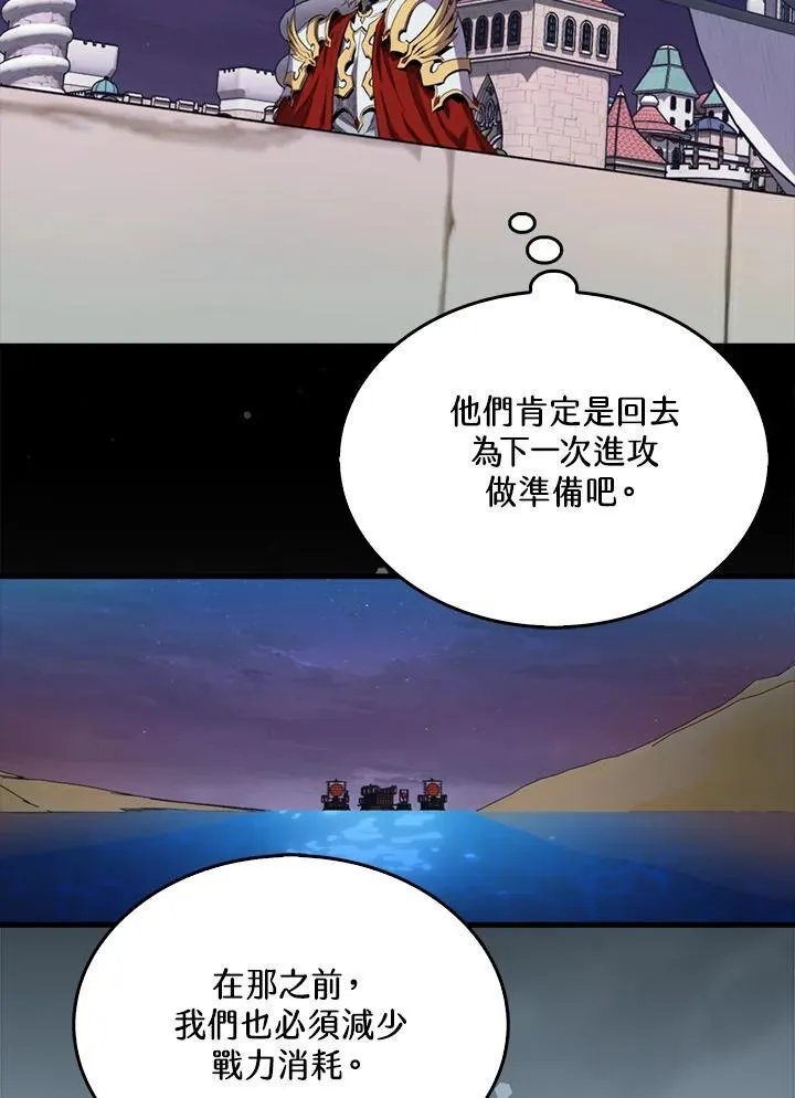 第110话43