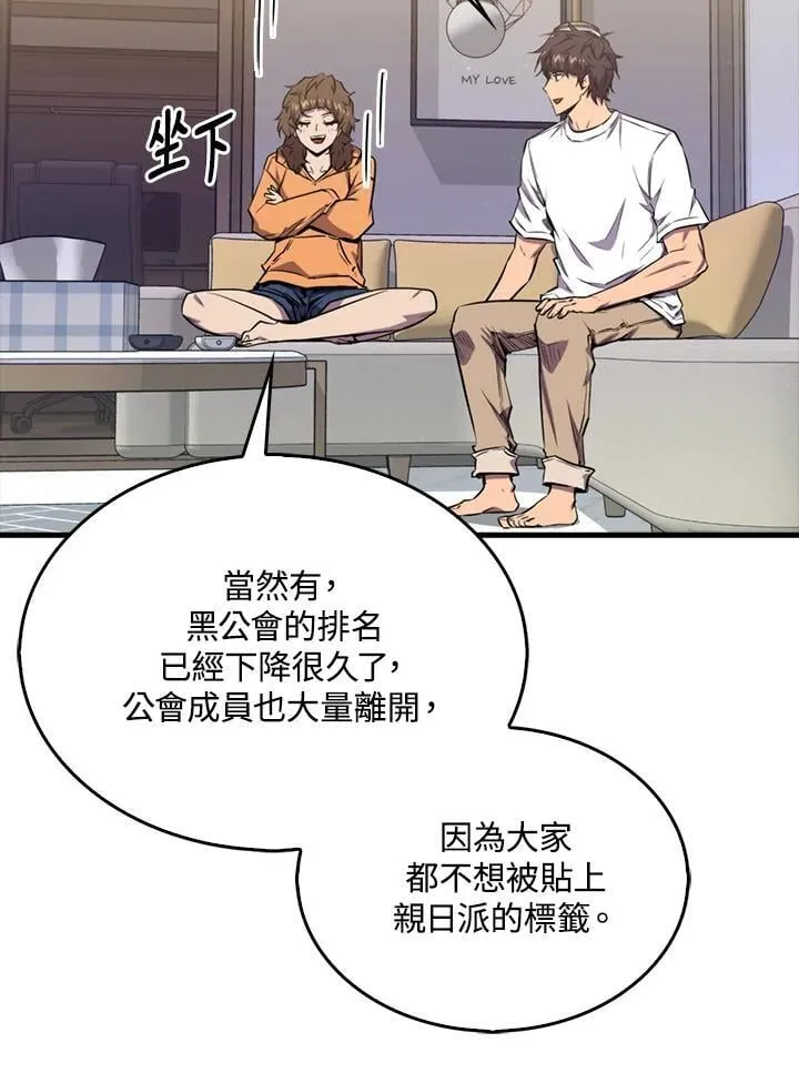 第110话98
