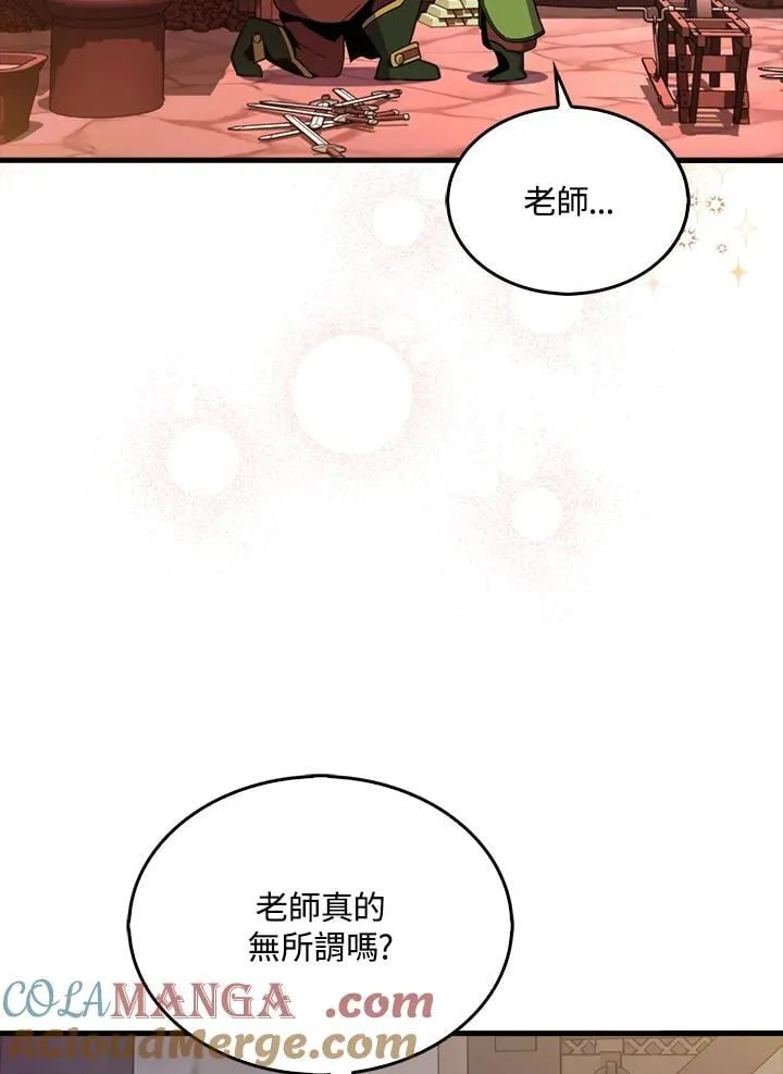 第115话60