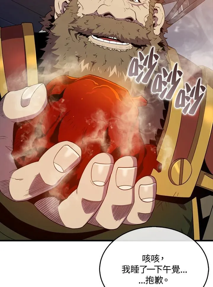 第116话10
