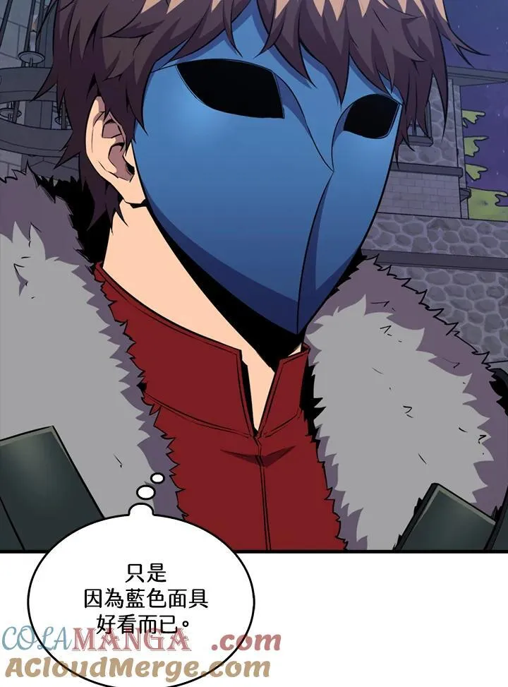 第110话8
