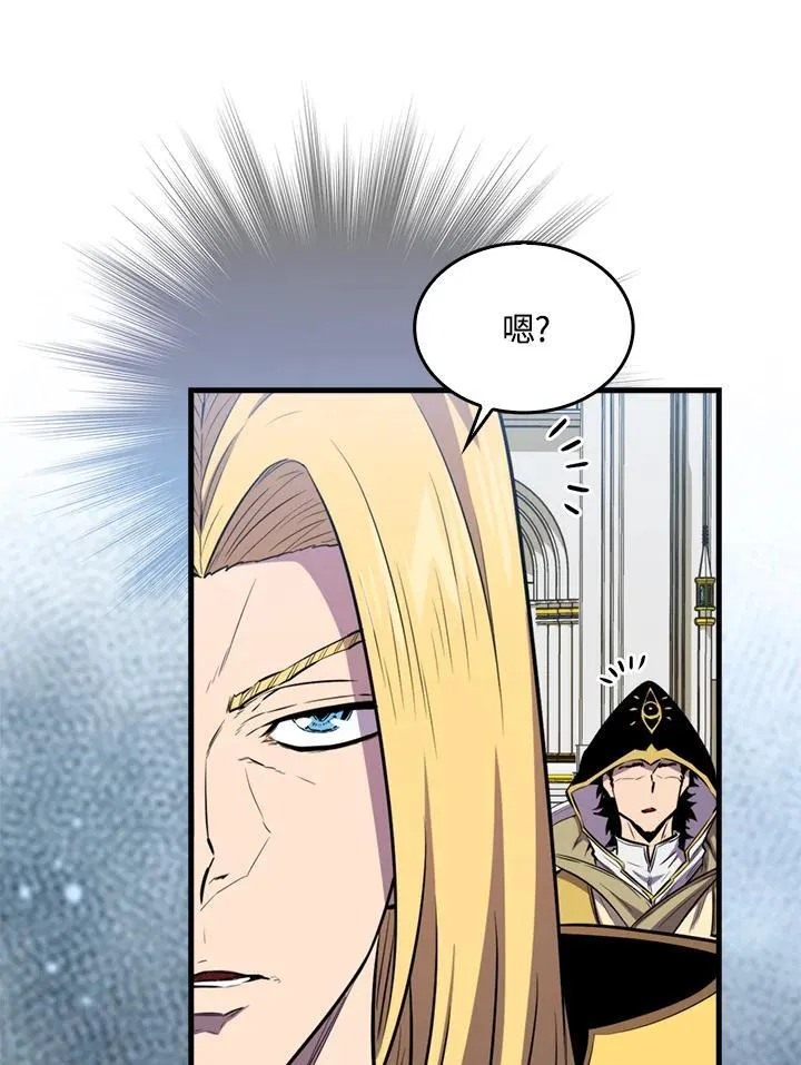 第109话53