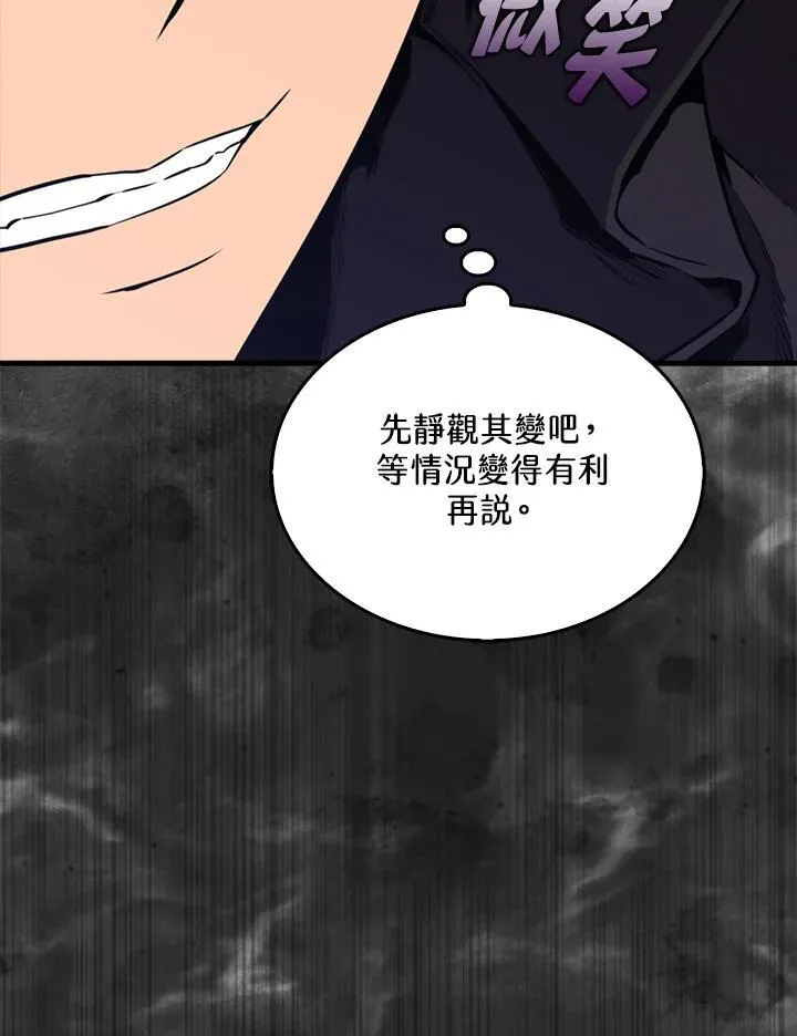 第104话10