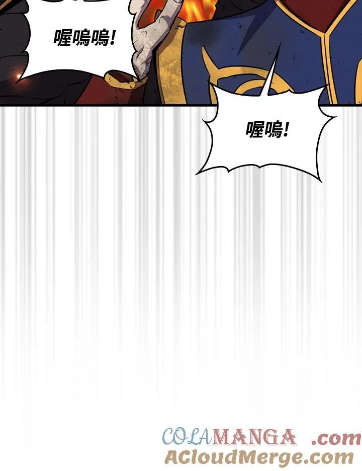 第108话8