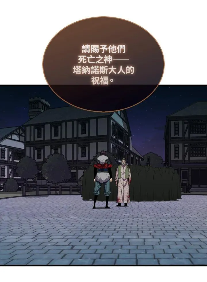 第111话121