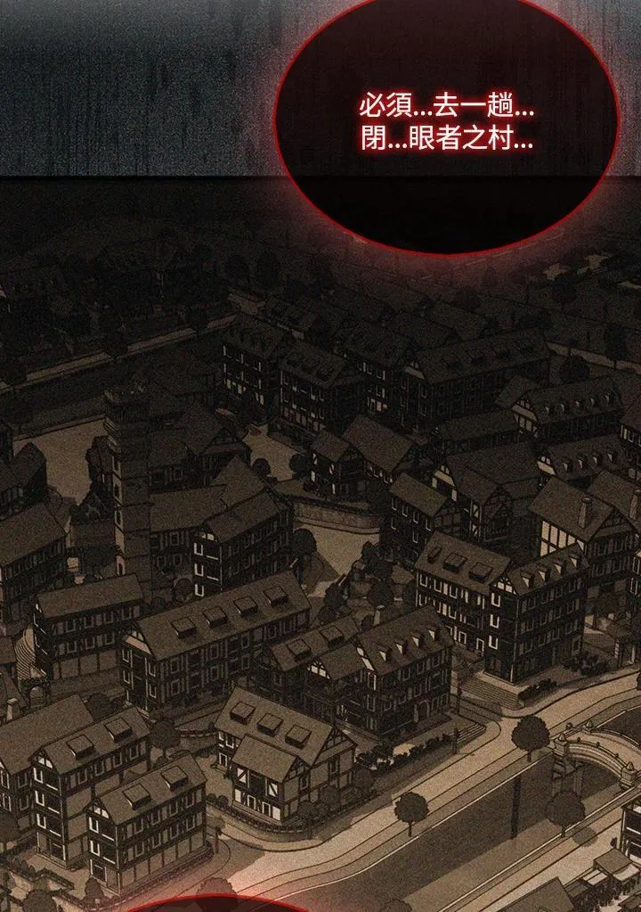 第112话129