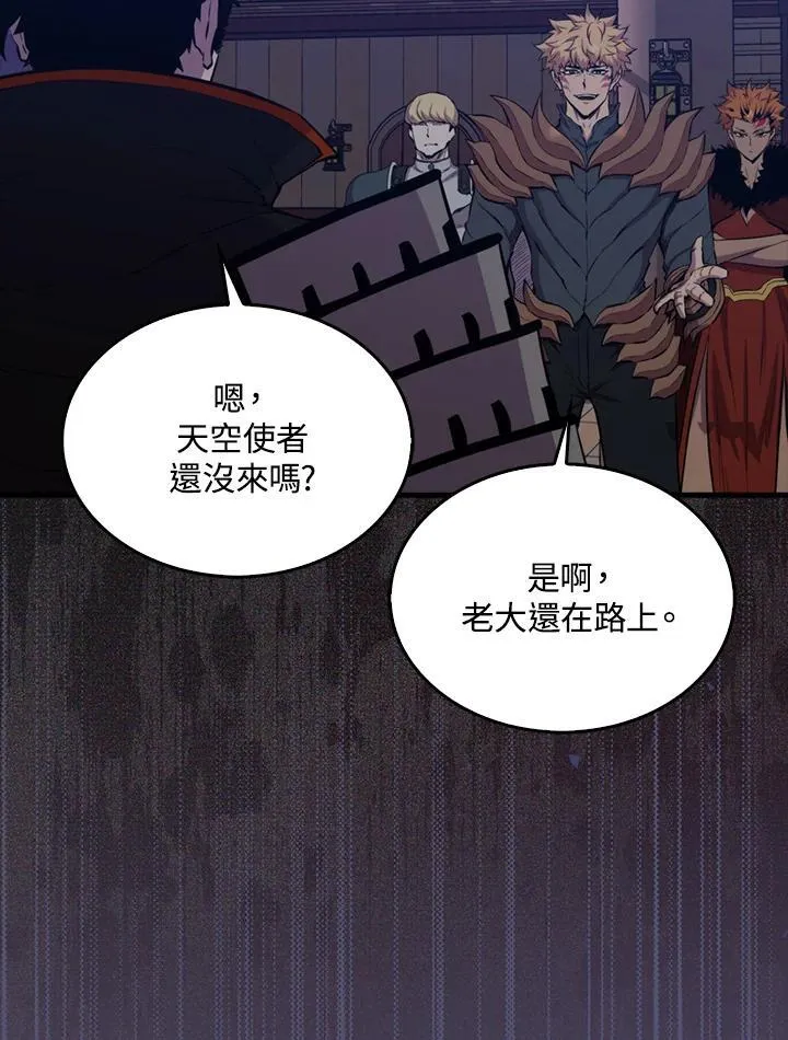 第105话30