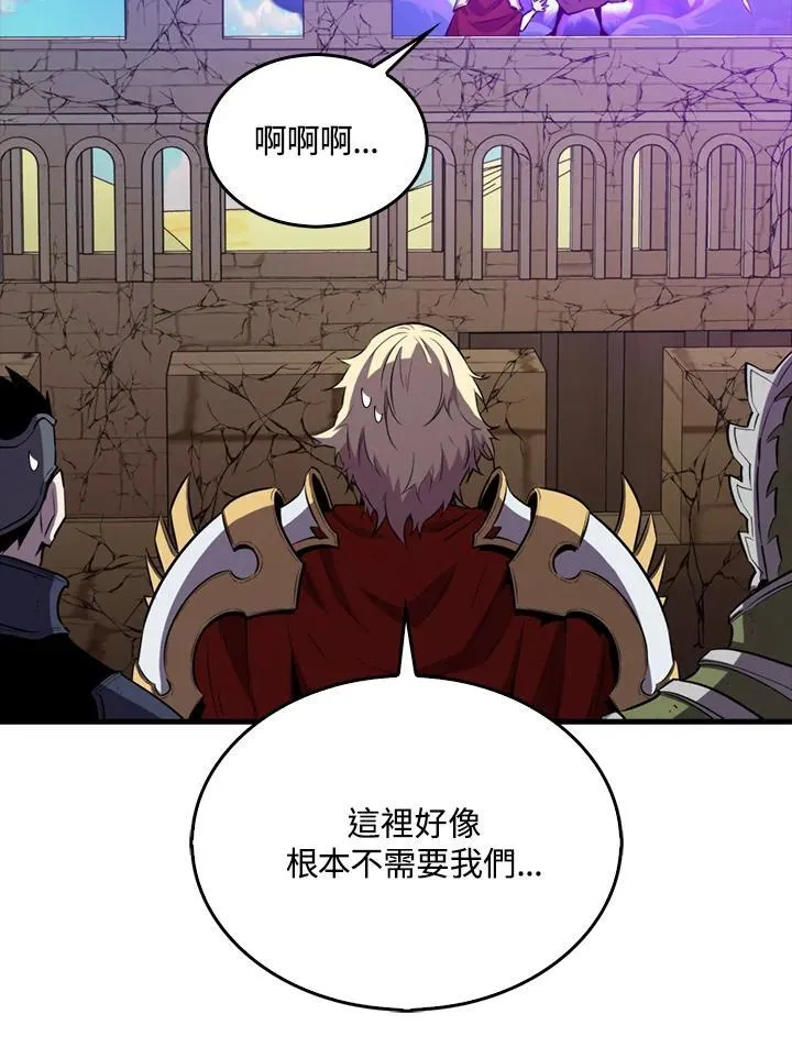 第109话94