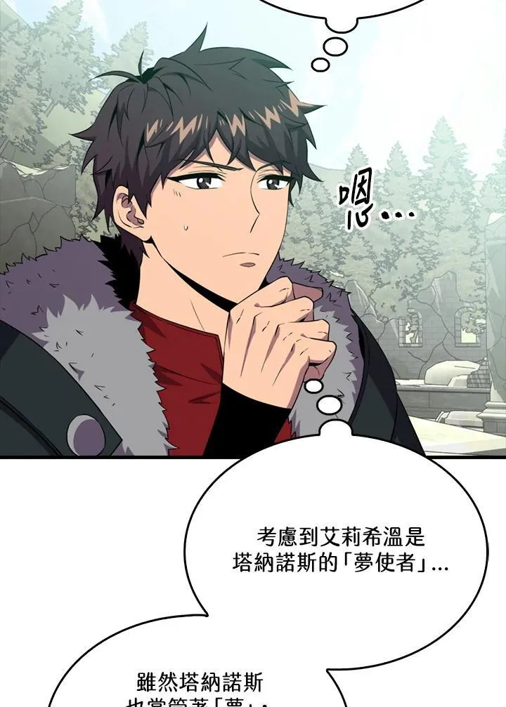 第120话21
