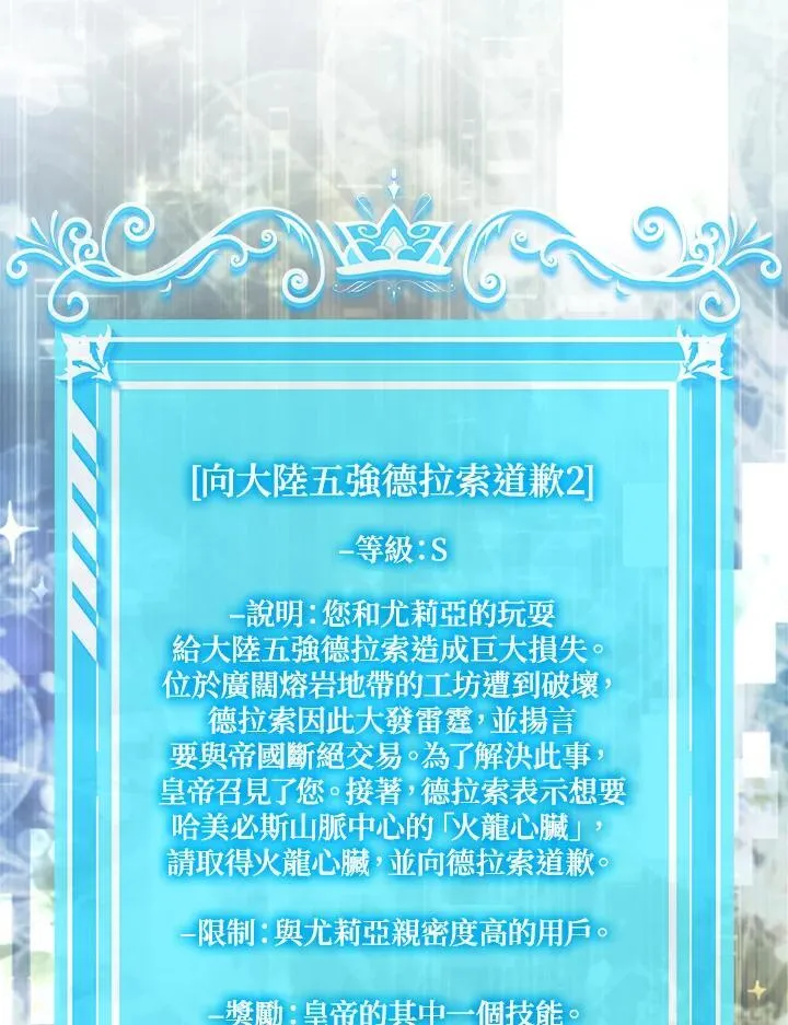 第115话26