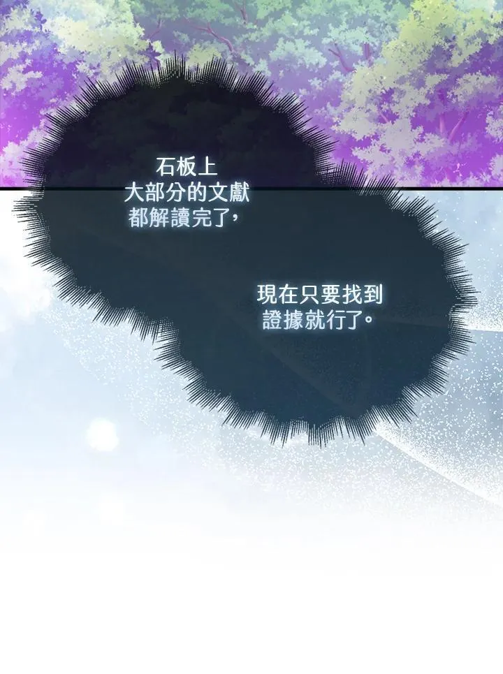 第120话35
