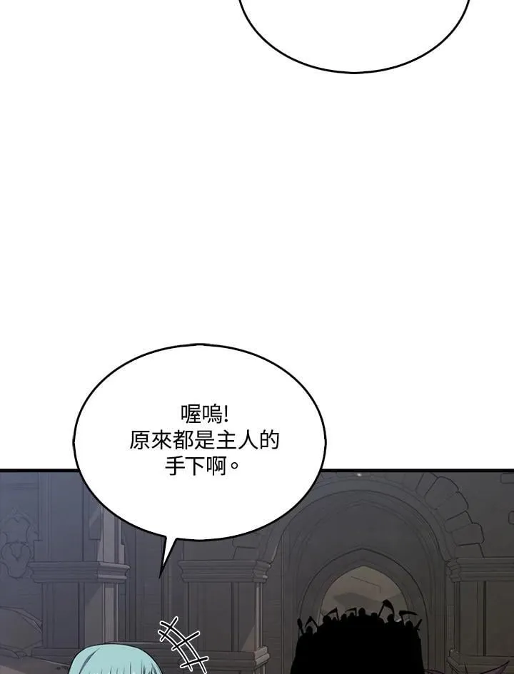 第121话26