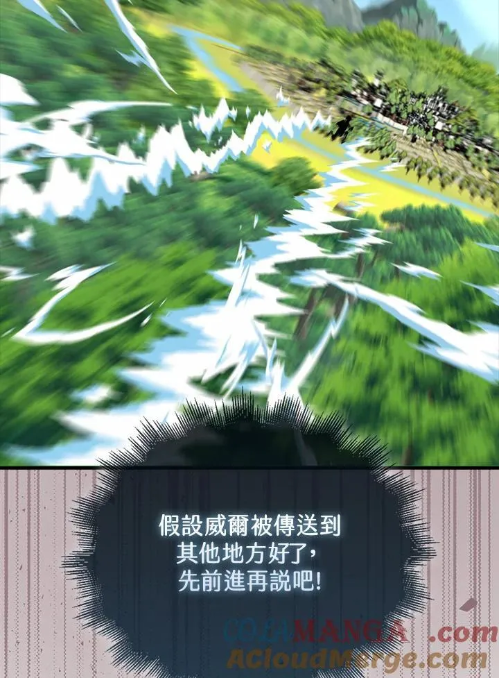 第118话124
