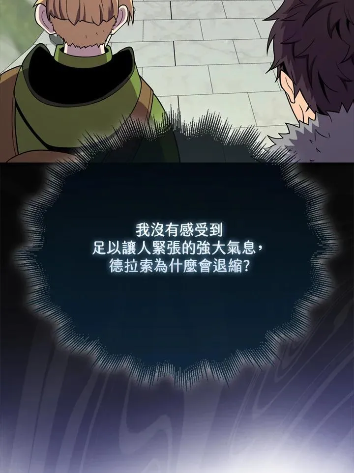 第117话129