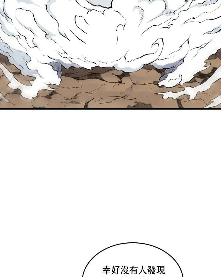 第104话93