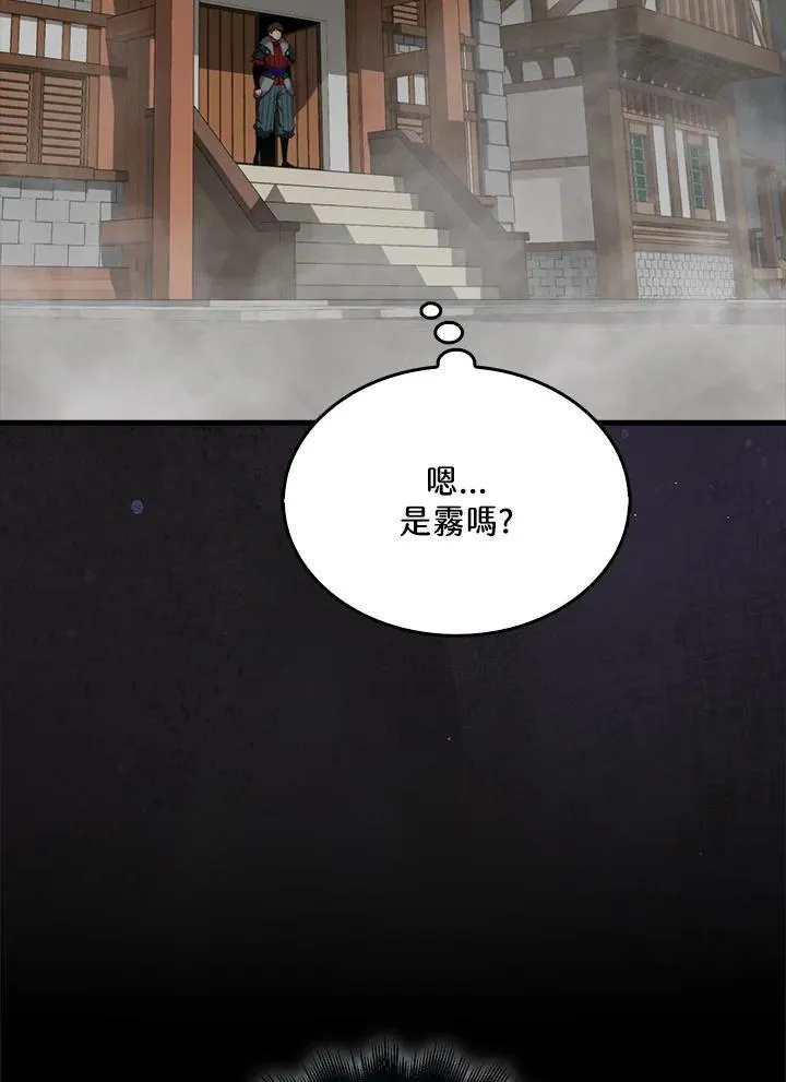 第119话55