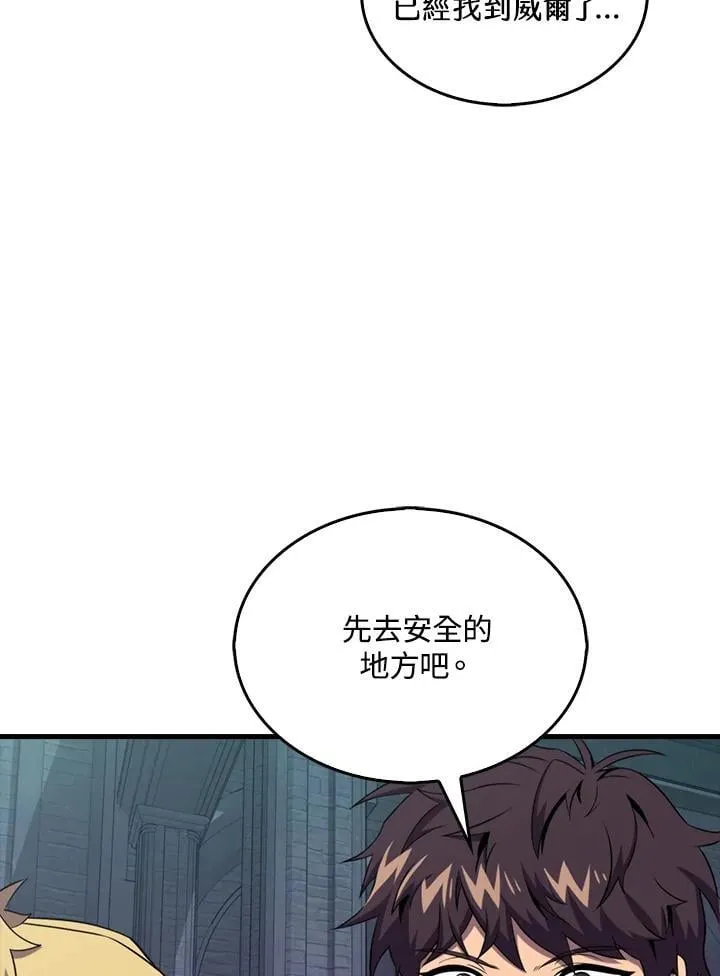 第121话99