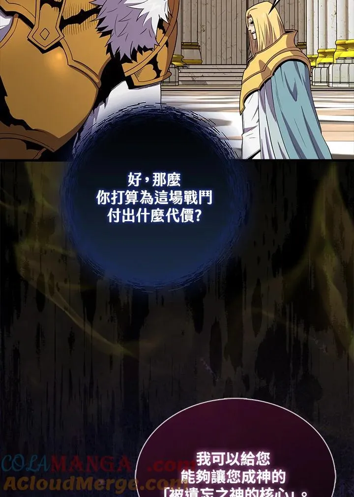 第115话96