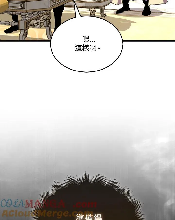 第120话72