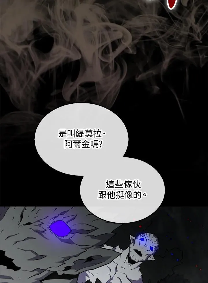 第119话61
