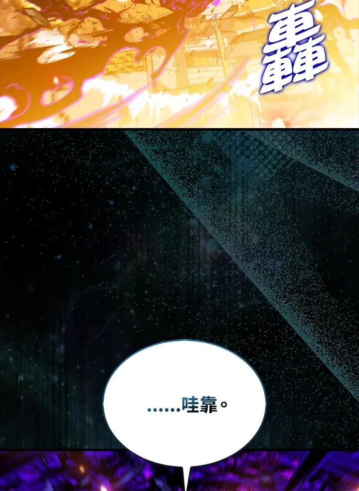 第108话110