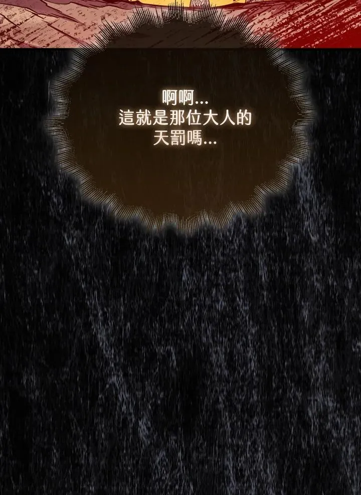 第106话101