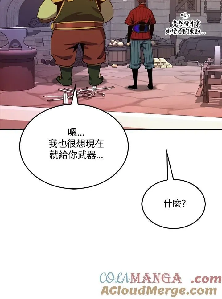 第116话12