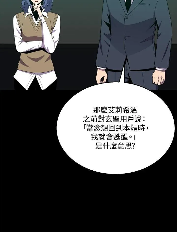 第119话31