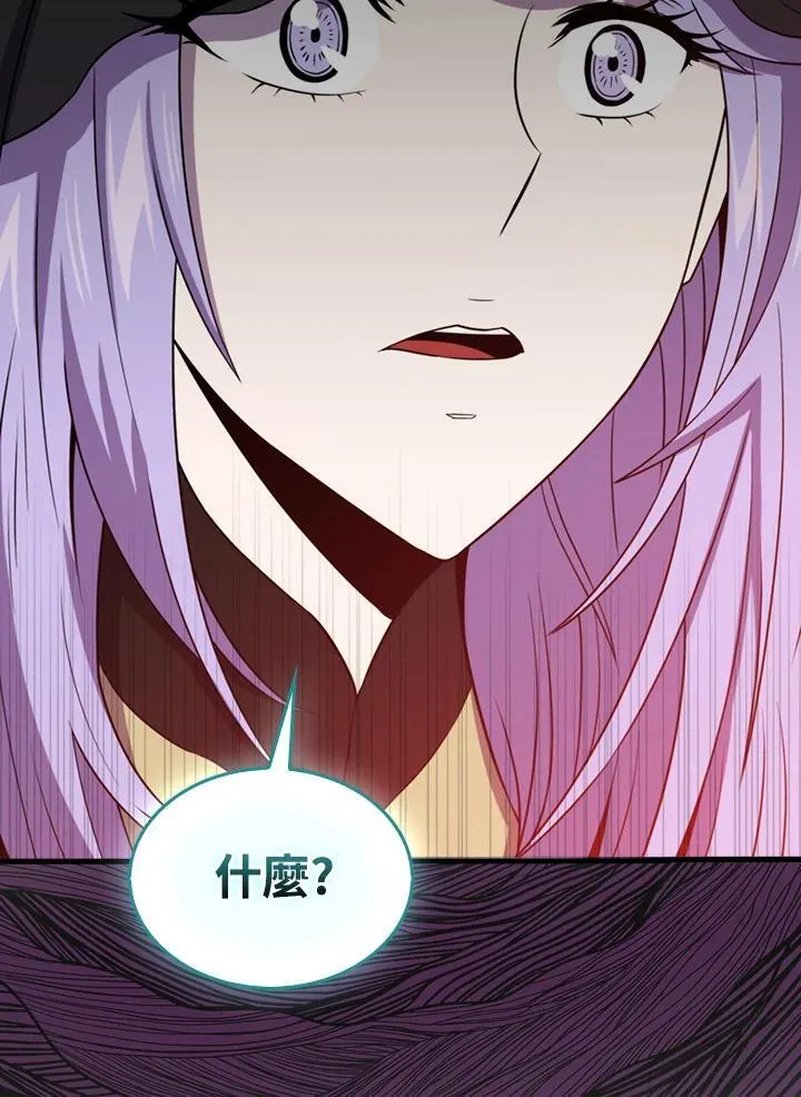 第121话7