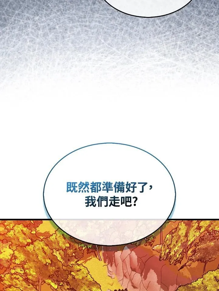 第120话7
