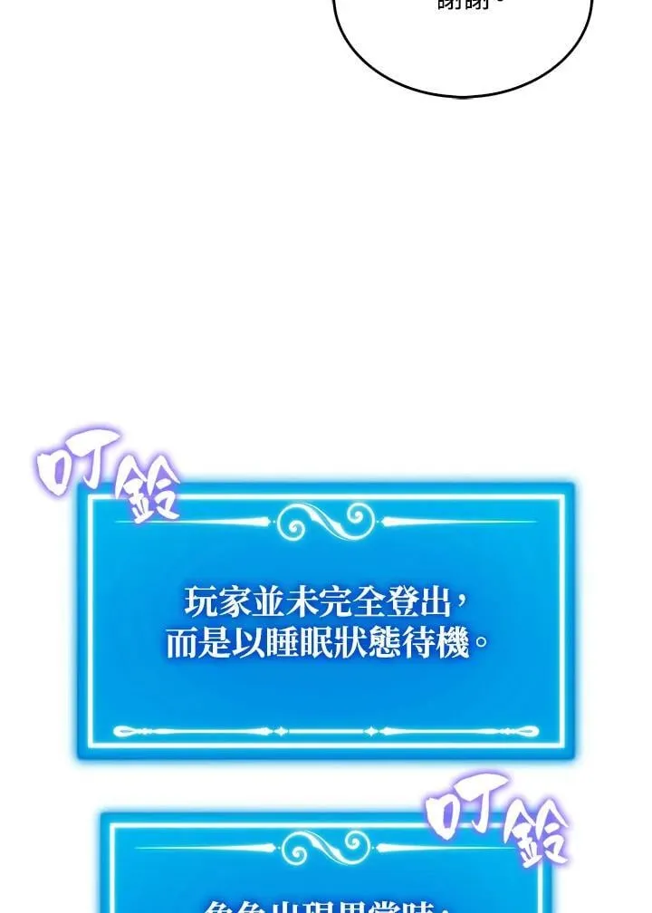 第116话43