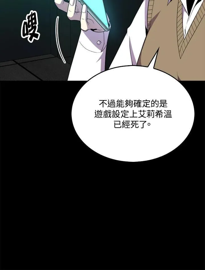 第119话33