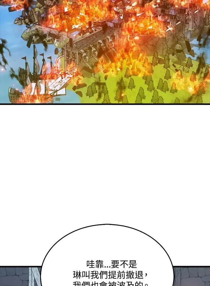 第109话1