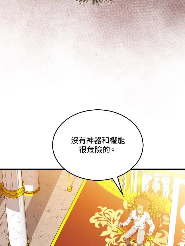 第114话87