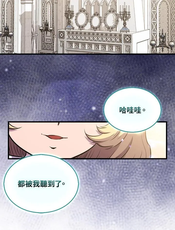 第103话43