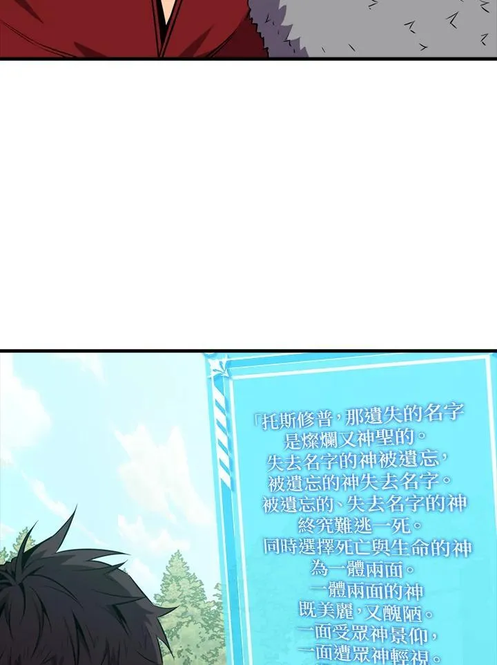 第120话25