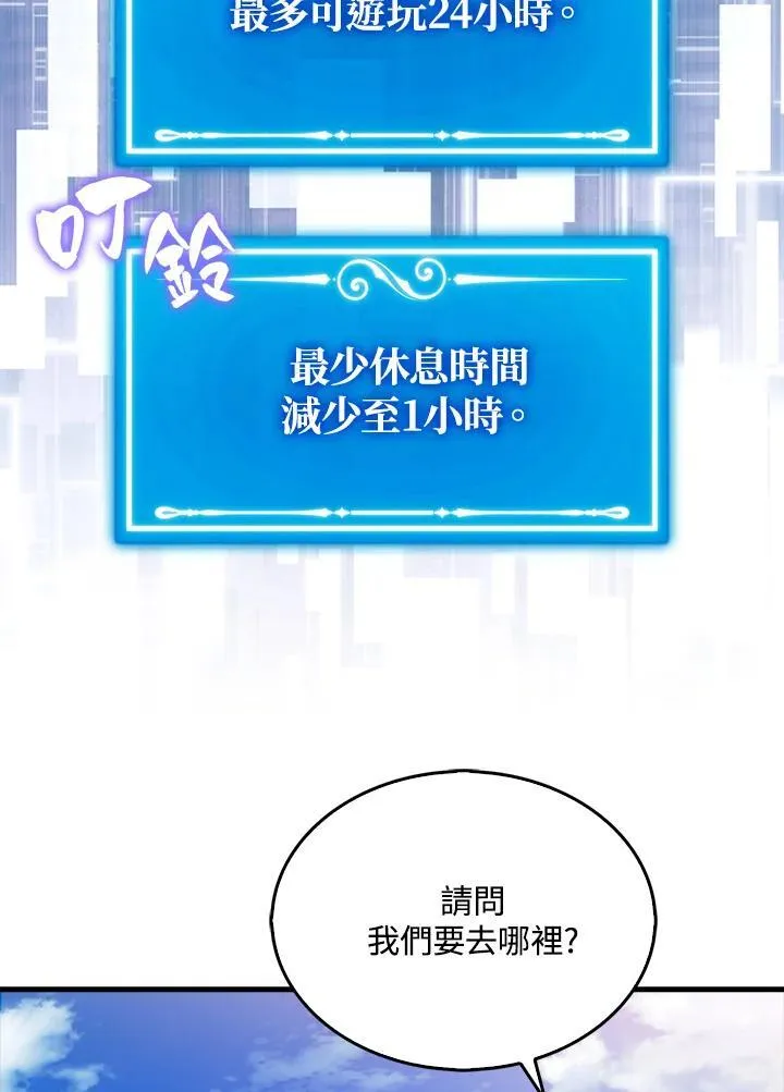 第116话29
