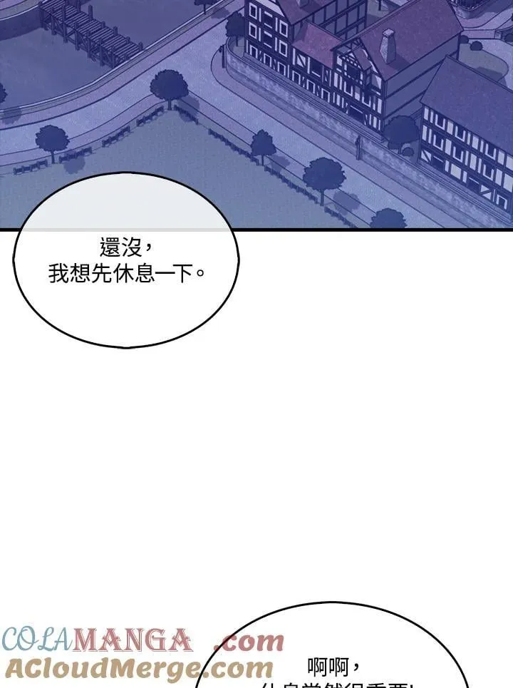 第113话12