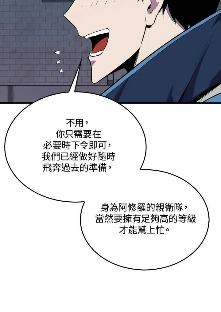 第110话29