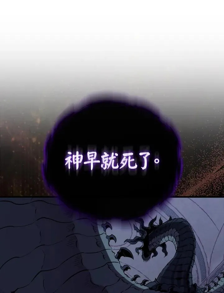 第103话7